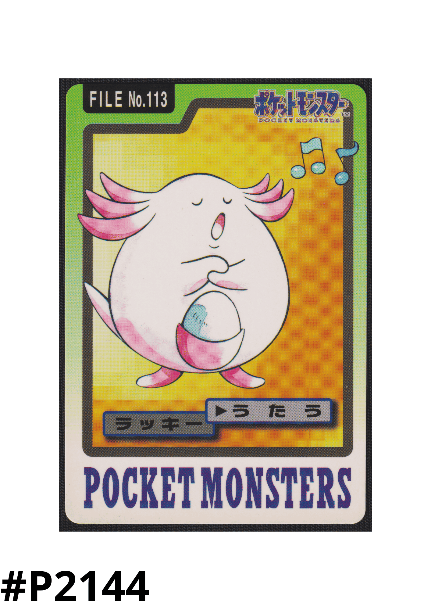 Chansey Nr.113 | Carddass ChitoroShop