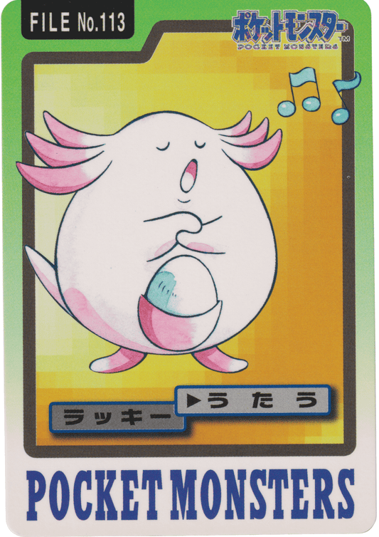 Chansey No.113 | Carddass ChitoroShop