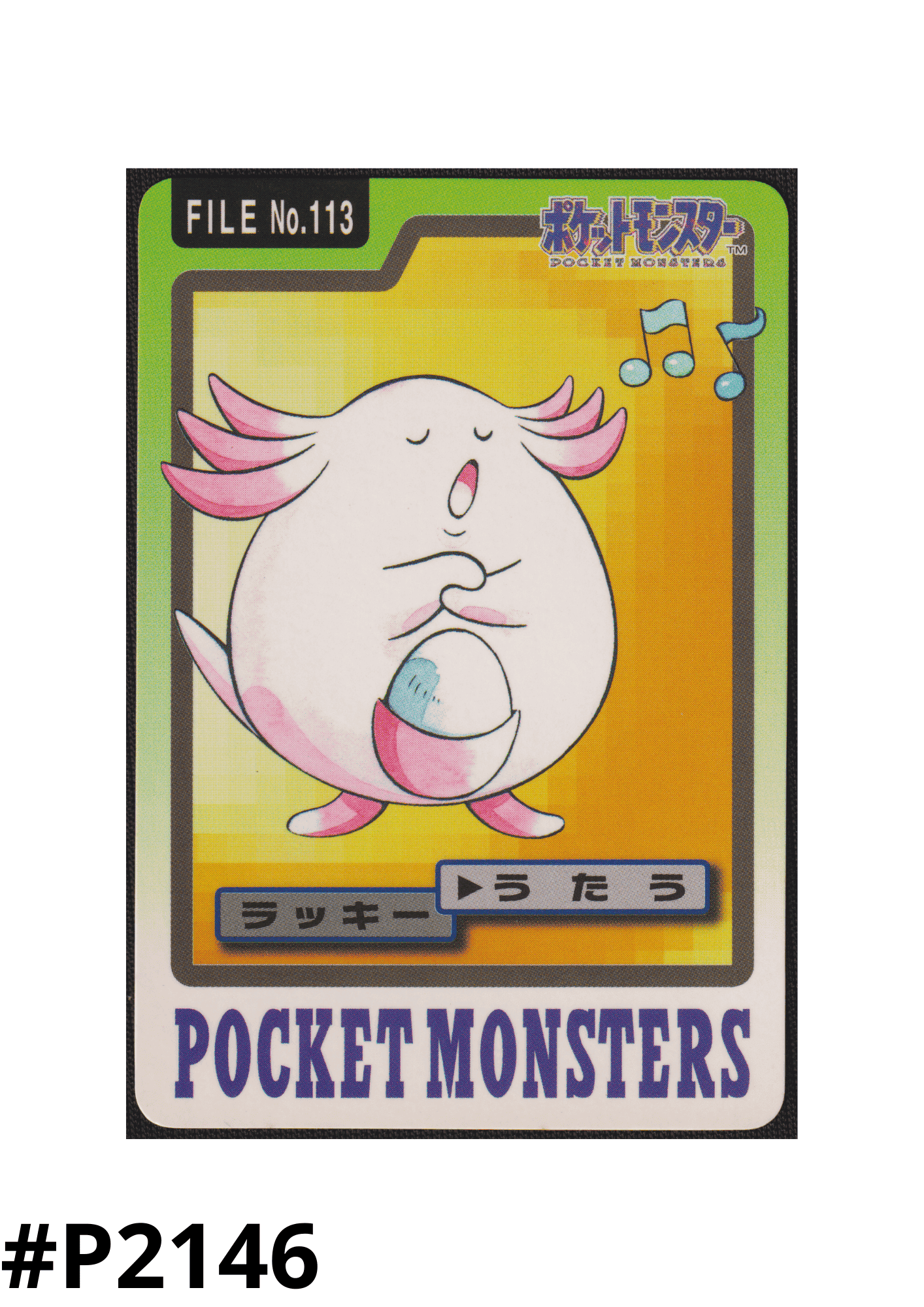 Chansey Nr.113 | Carddass ChitoroShop