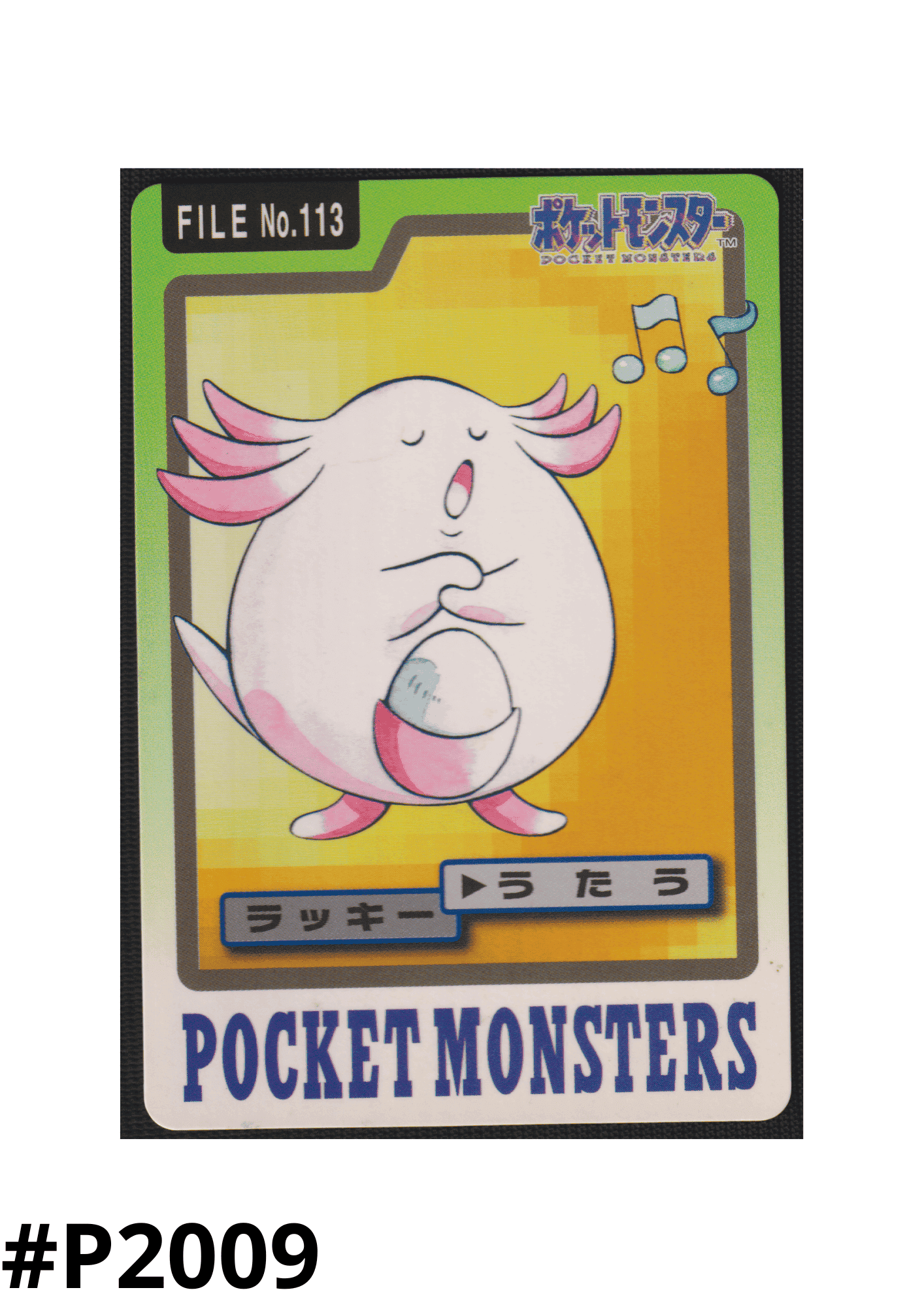 Chansey Nr.113 | Carddass ChitoroShop