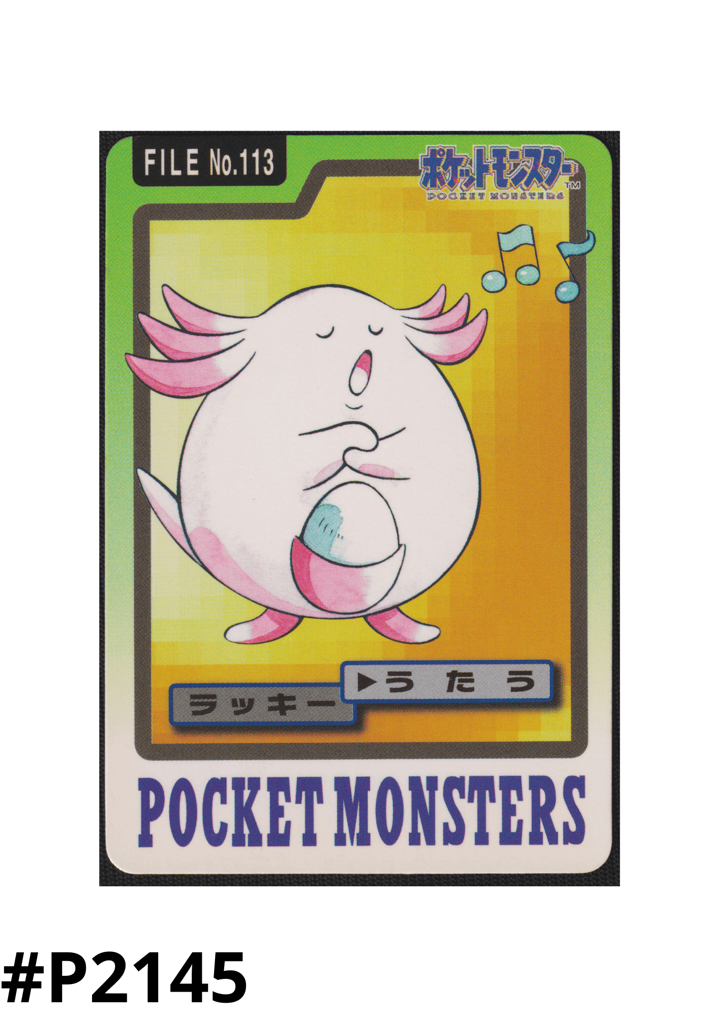 Chansey Nr.113 | Carddass ChitoroShop