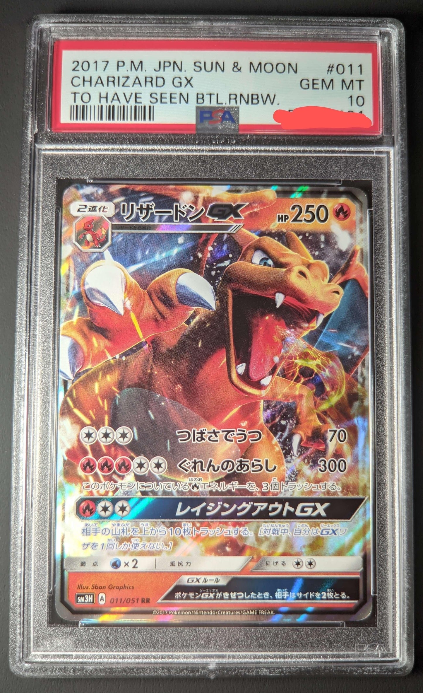 Charizard GX 011/051 PSA 10 ChitoroShop