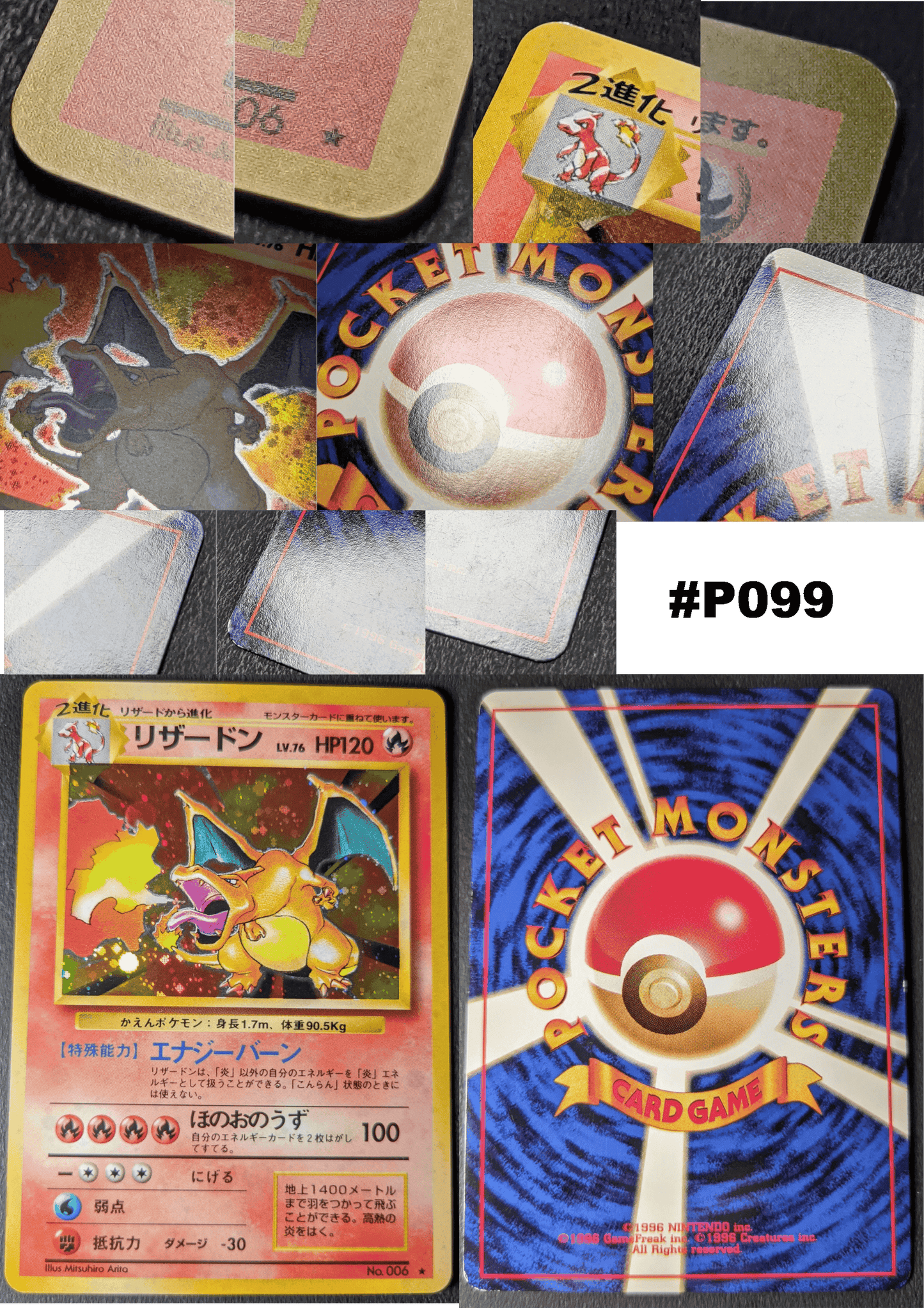 Charizard No.006 | Conjunto básico ChitoroShop