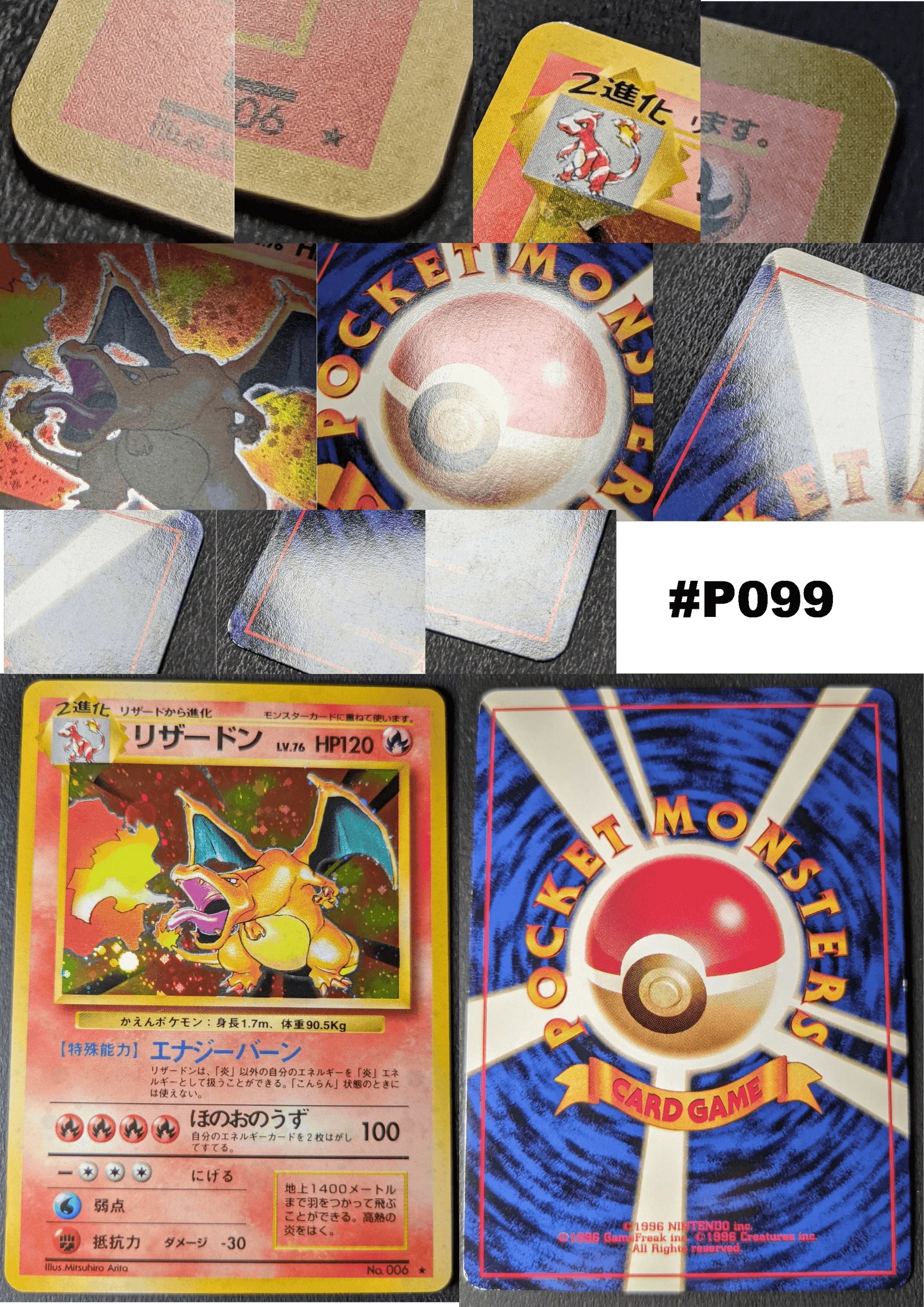 charizard pokemon card no 006 Charizard No.006 | Base set