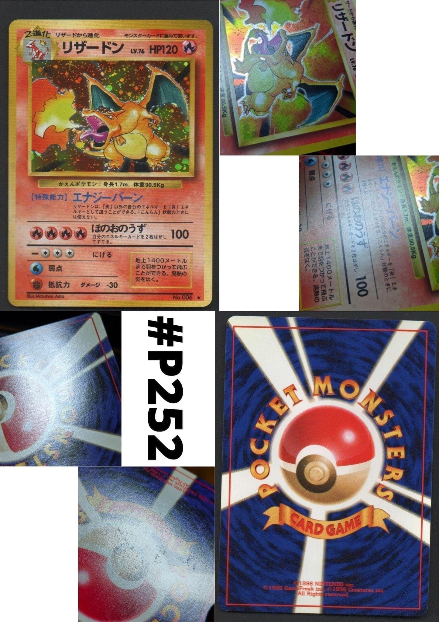Charizard No.006 | Base set