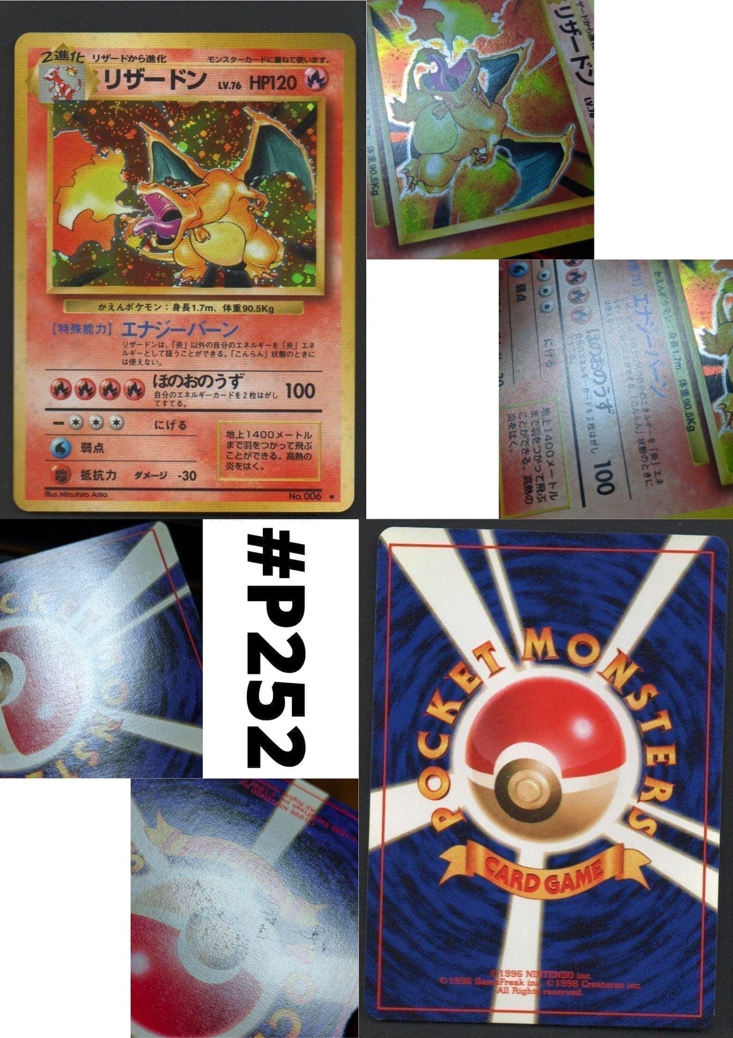 Charizard  No.006 | Base set ChitoroShop