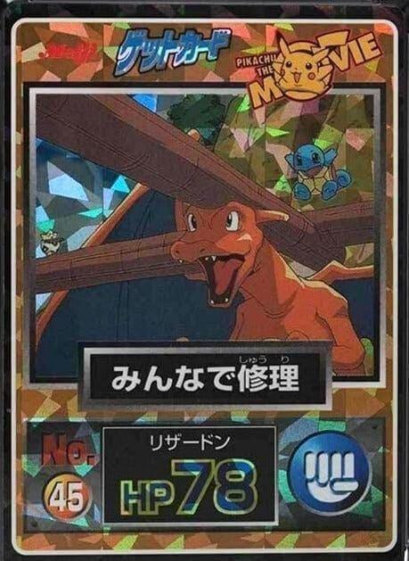 Glurak Nr.45 | Meiji Get Card - ChitoroShop