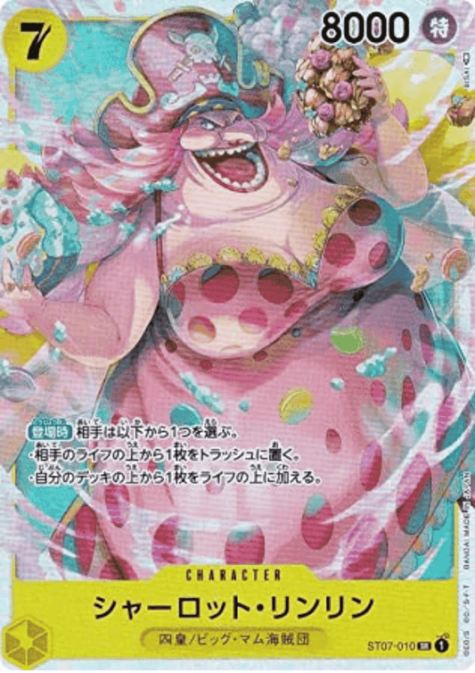 Charlotte Linlin ST07-010 - Big Mom Deck ChitoroShop