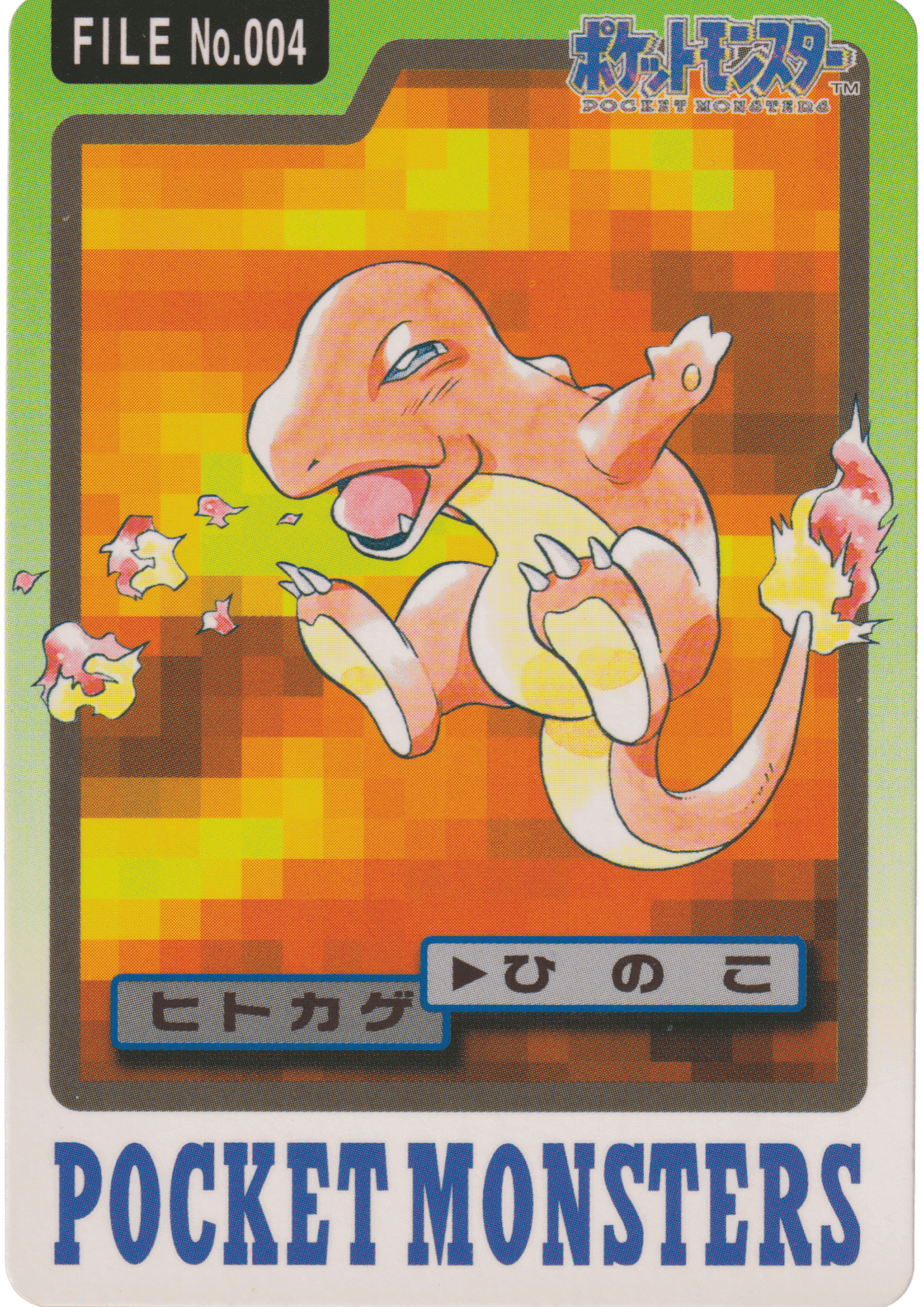 Charmander No.004 | Carddass ChitoroShop