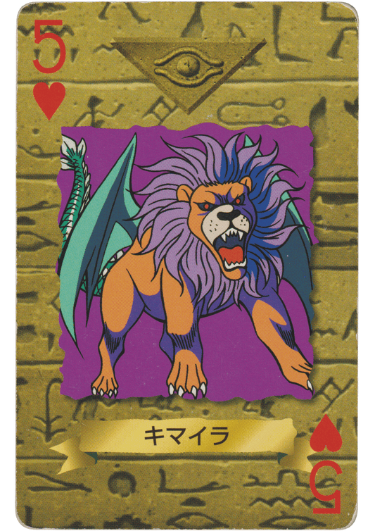Chimera | Yu-Gi-Oh! Trump Card Collection ChitoroShop