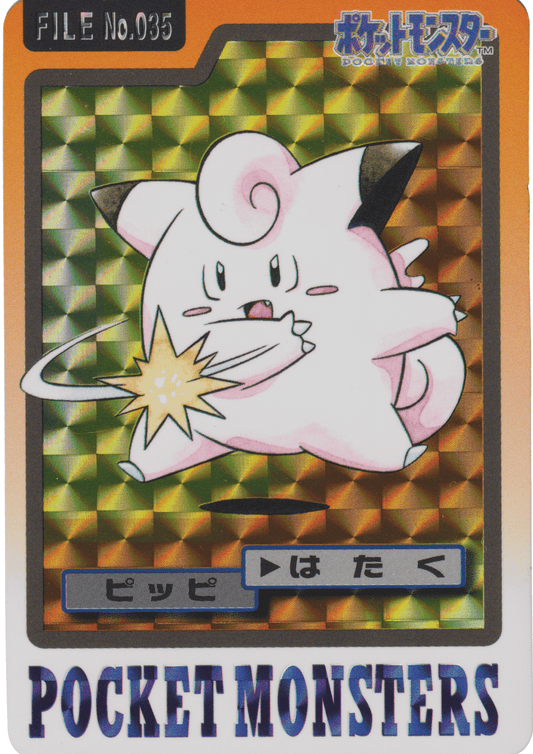 Clefairy No.035 | Carddass ChitoroShop