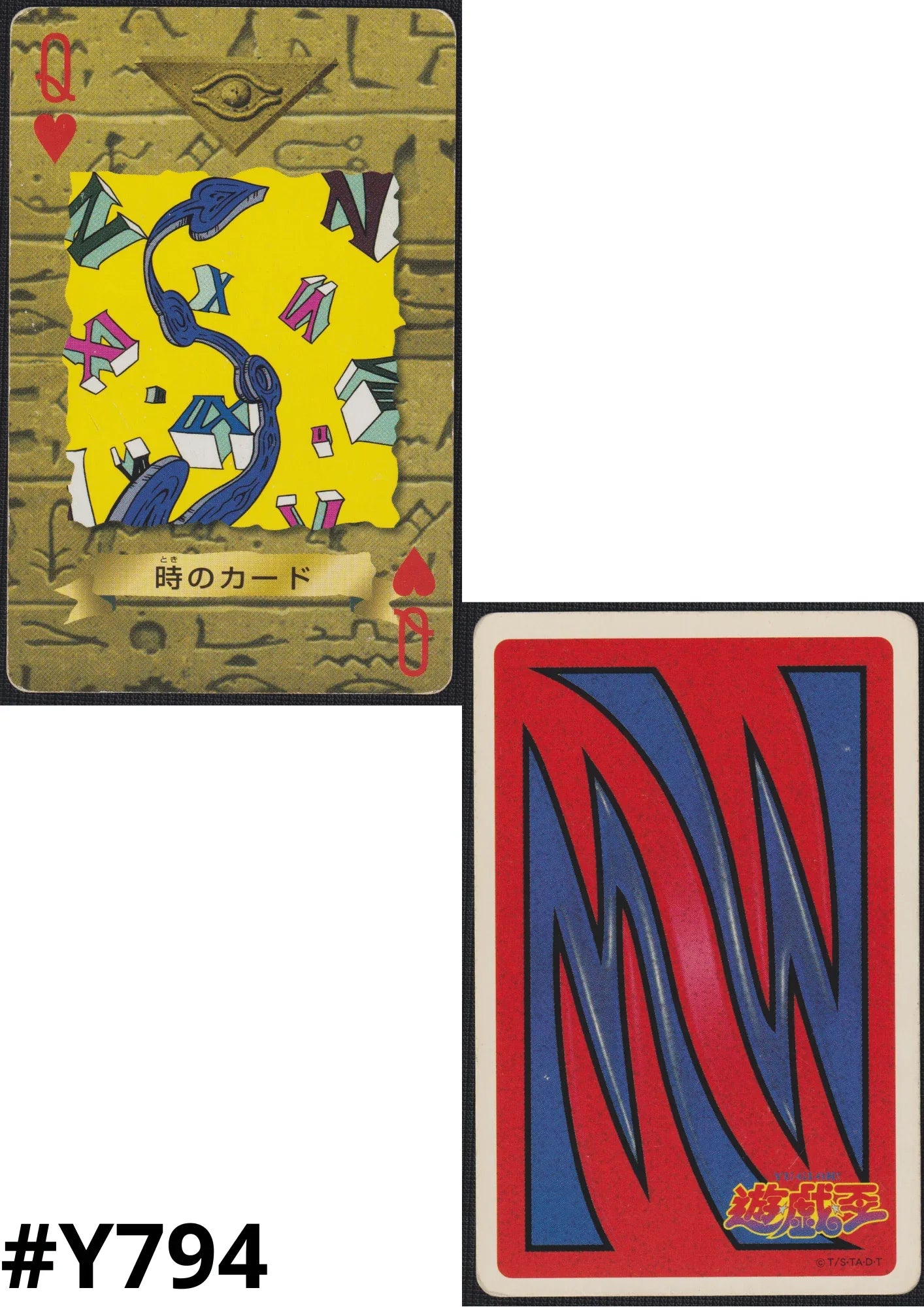 Klockkort | Yu-Gi-Oh! Trump Card Collection ChitoroShop Klockkort | Yu-Gi-Oh! Trump Card Collection ChitoroShop