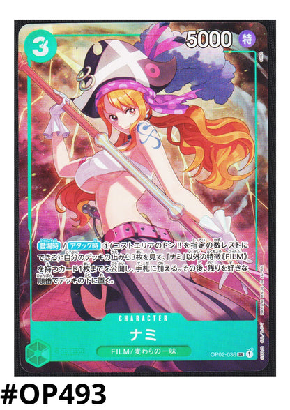Nami (Parallel) OP02-036 SR | PREMIUM CARD COLLECTION - ChitoroShop