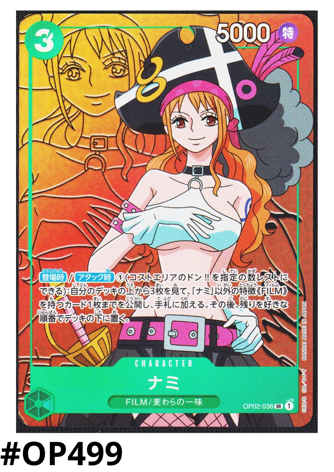 Nami (Parallel) OP02-036 SR - Paramount War [OP-02] - ChitoroShop
