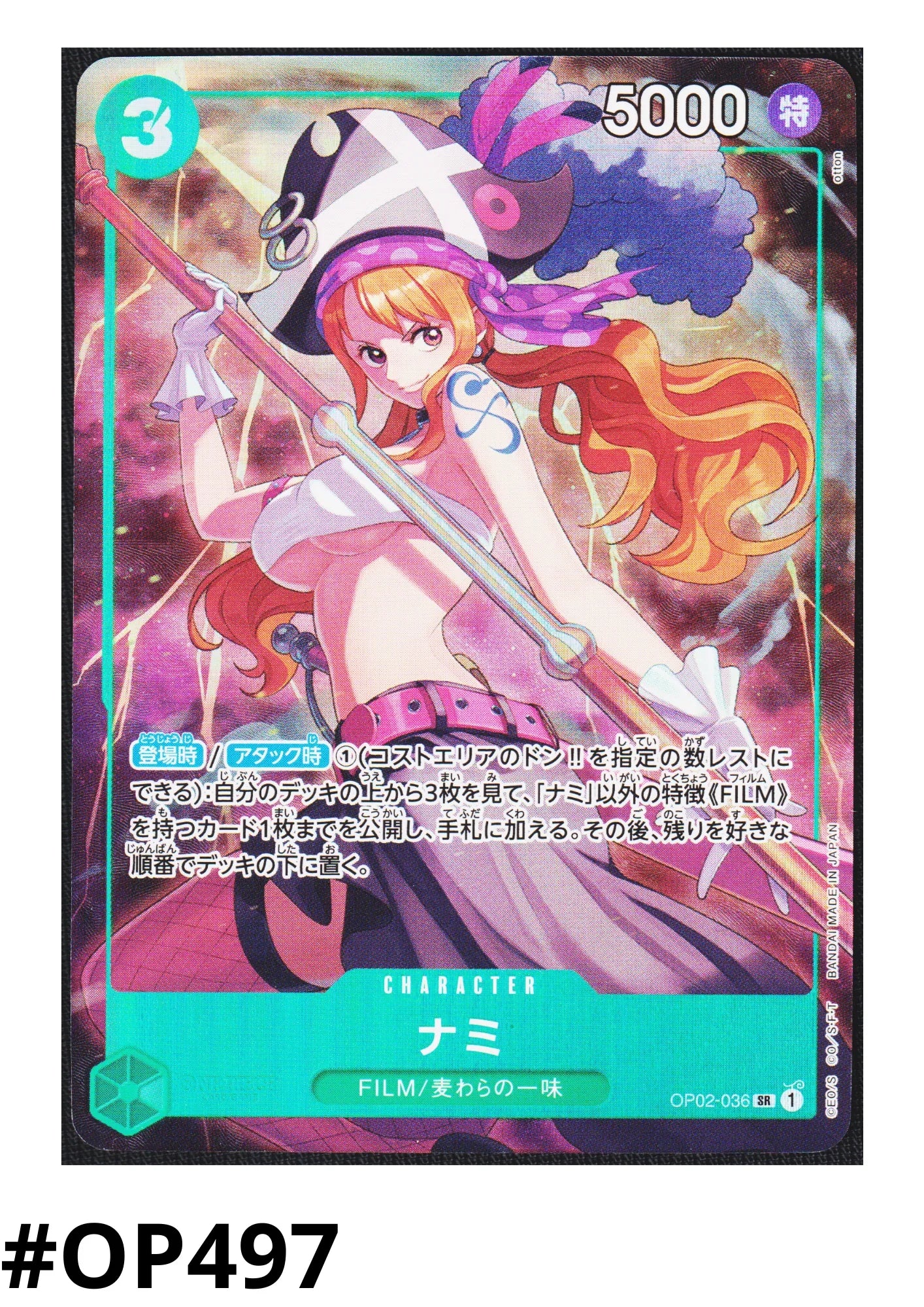 Nami (Parallel) OP02-036 SR | PREMIUM CARD COLLECTION - ChitoroShop