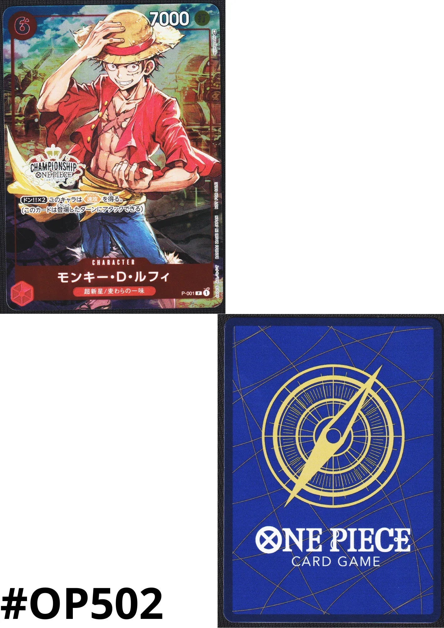 Monkey.D.Luffy P-001 | Championship Promo - ChitoroShop