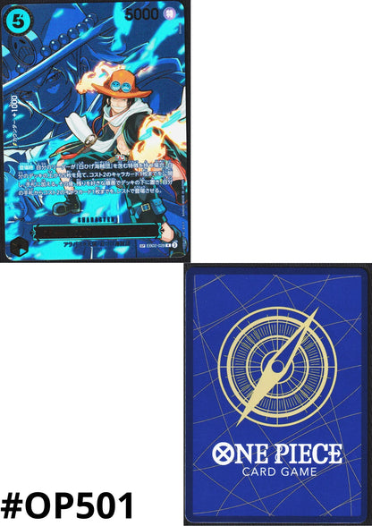 Portgas.D.Ace EB02-028 R SP CARD | Carrying on His Will [OP-13] - ChitoroShop