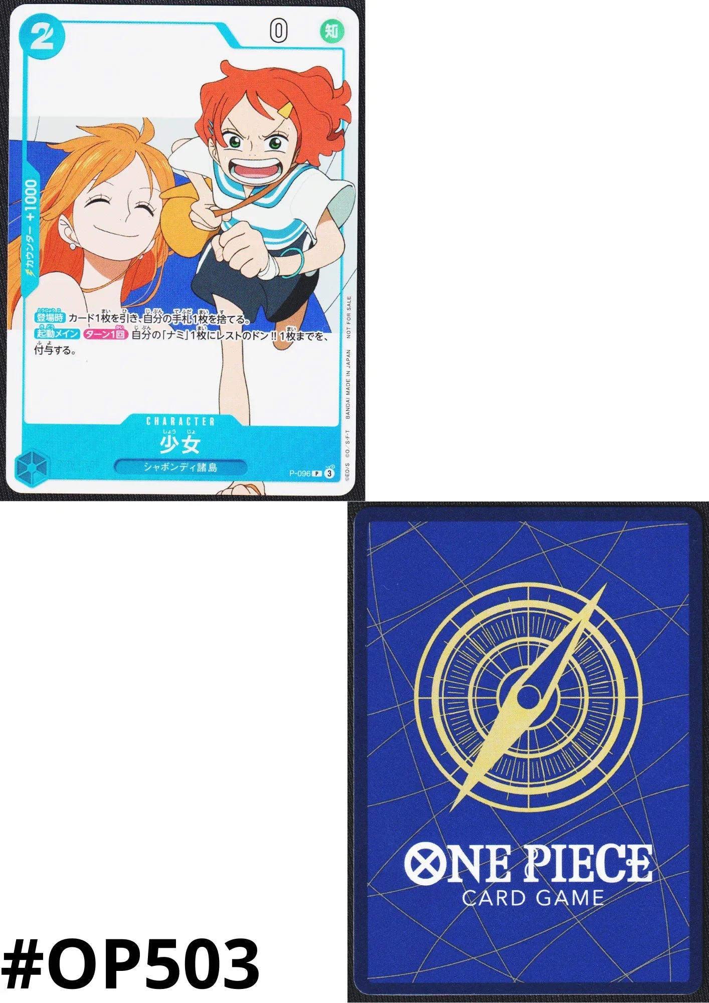 Nami P-096 - Promo - ChitoroShop