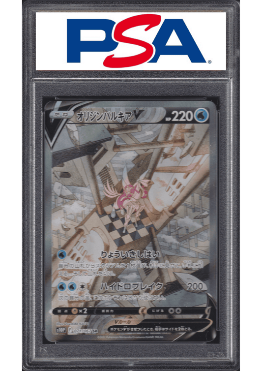 Palkia V 071/067 | s10p| PSA