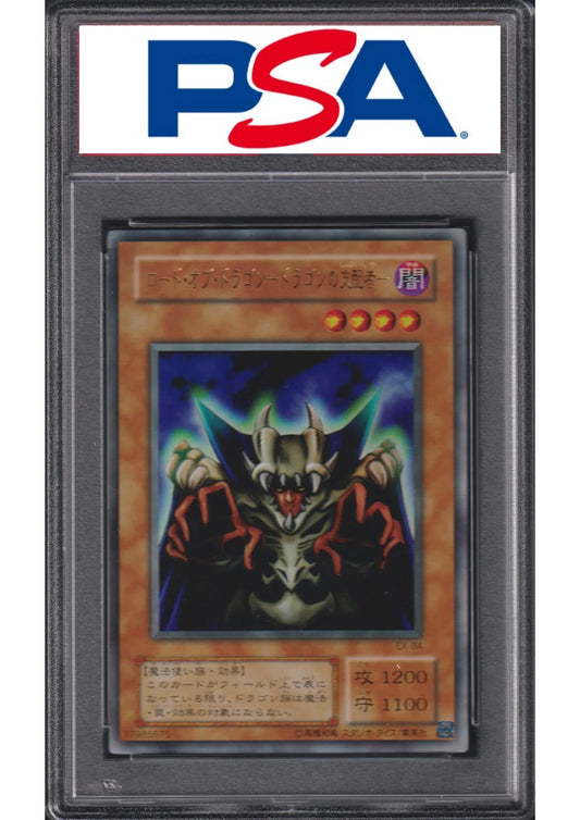 PSA Graded Yu-Gi-Oh! Cards ChitoroShop PSA Graded Yu-Gi-Oh! Cards ChitoroShop