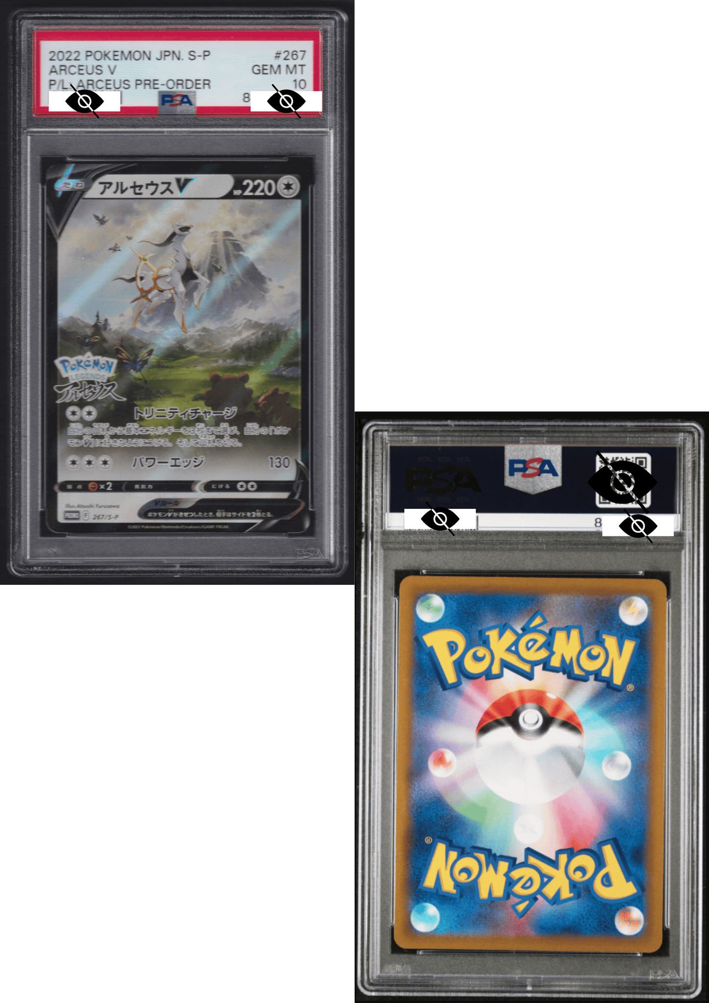 Arceus V 267/s-p | Promo