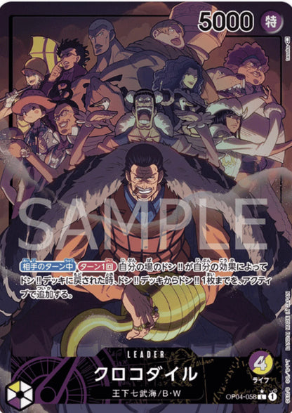 Crocodile OP04-058 L (Parallel) - Kingdoms of Intrigue - ChitoroShop