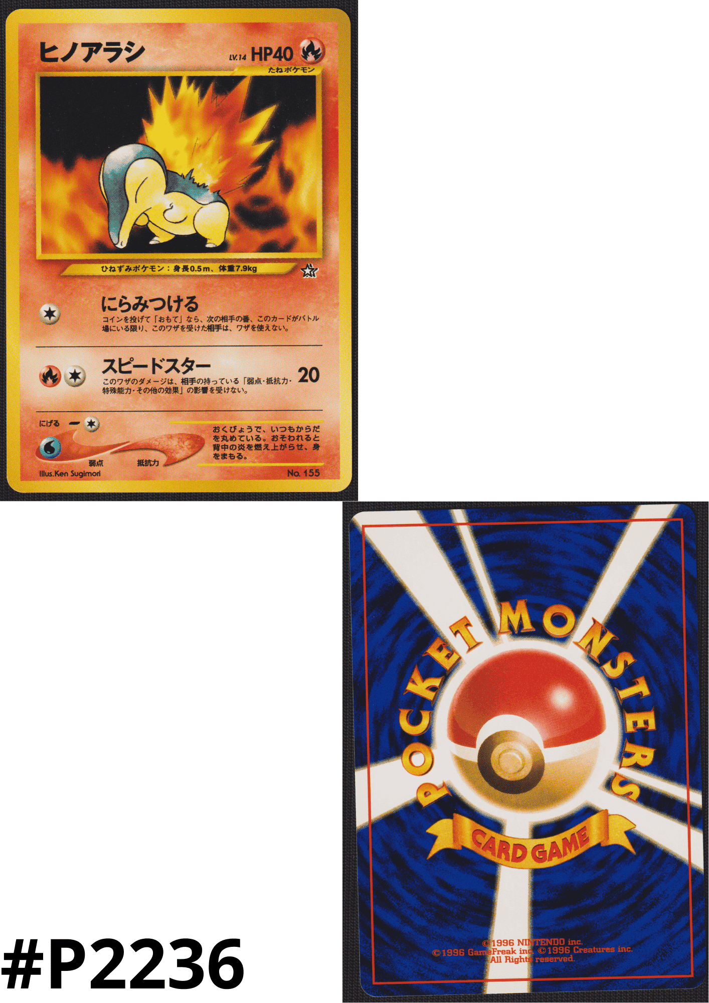 Cyndaquil No.155 | Neo Genesis ChitoroShop