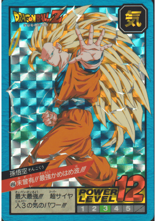 Goku No. 496 (Peeled) | Carddass Super Battle