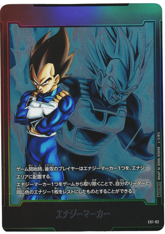 Energy Marker (Vegeta) E01-02 | Promo