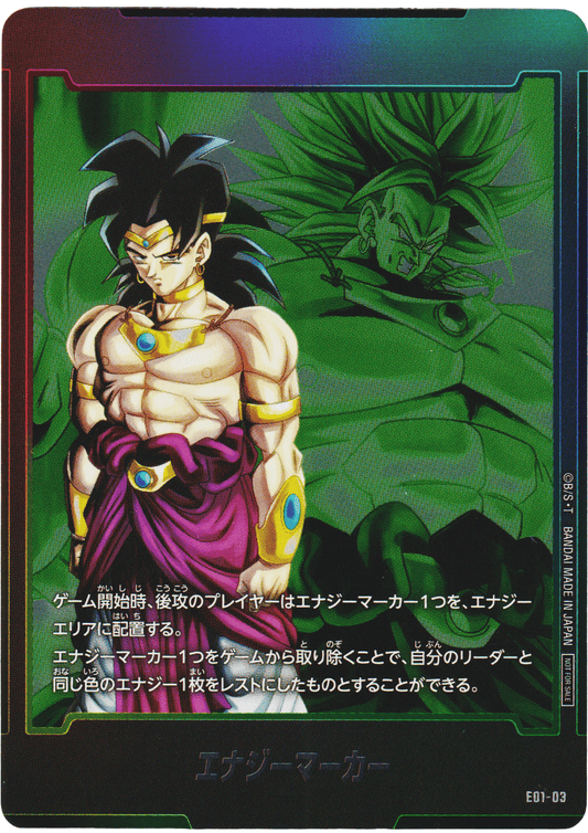 Energy Marker (Broly) E01-03 | Promo