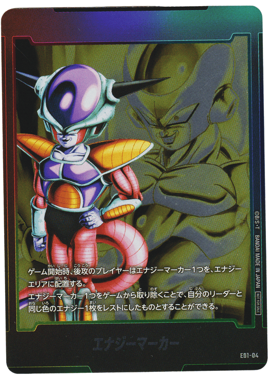 Energy Marker (Frieza) E01-04 | Promo