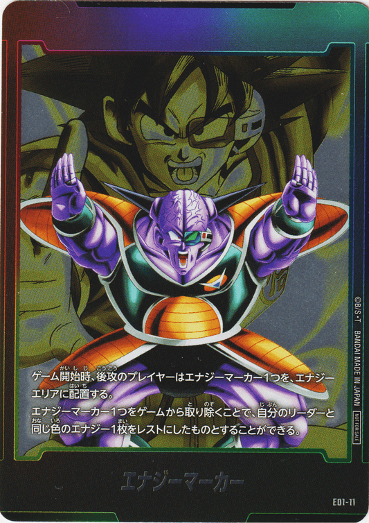 Energy Marker (Ginyu) E01-11 | Promo