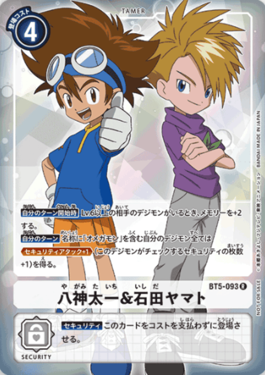 Tai & Matt BT5-093 R (Parallel) | Battle of Omega [BT-05]