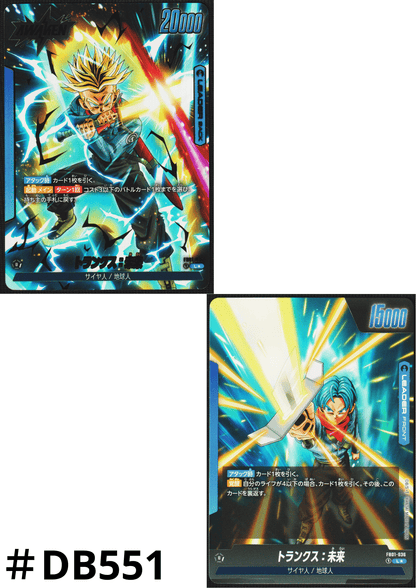 Trunks : Futur FB01-036 (Parallel) L | Awakened Pulse