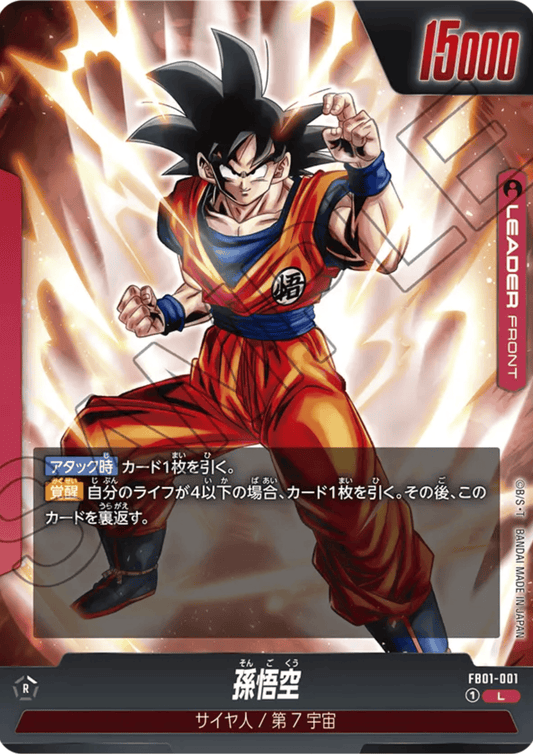 Son Goku FB01-001 L | Awakened Pulse