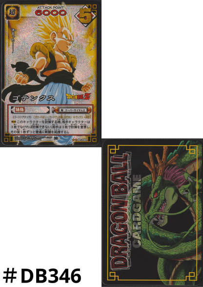 Gotenks D-240  | Dragon Ball Card Game