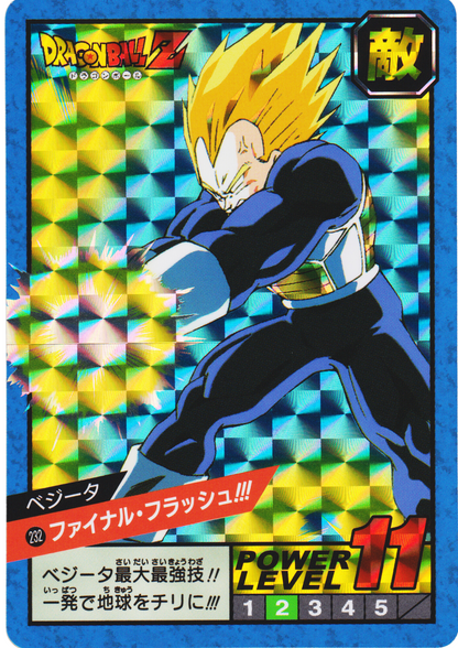 Vegeta Final Flash !!! 232  |  Carddass super battle premium set vol.2