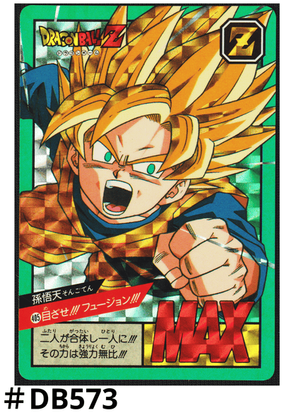 Son Goten No.405 | Carddass Hondan