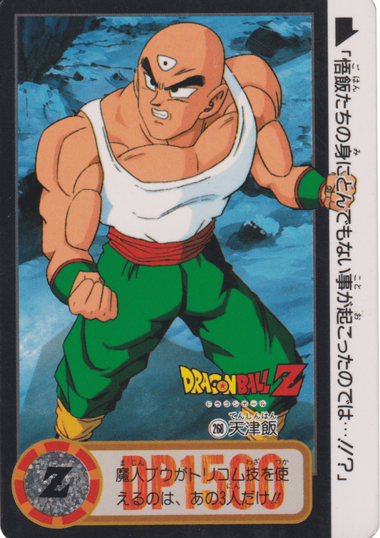 Tien Shinhan  No.268 | Carddass Hondan