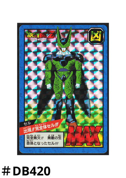Cell Appears!! Perfect Cell!!! | Dragon ball carddass super battle premium set vol.1