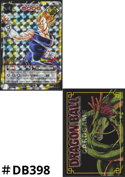 Vegeta D-400 | Dragon Ball Card Game