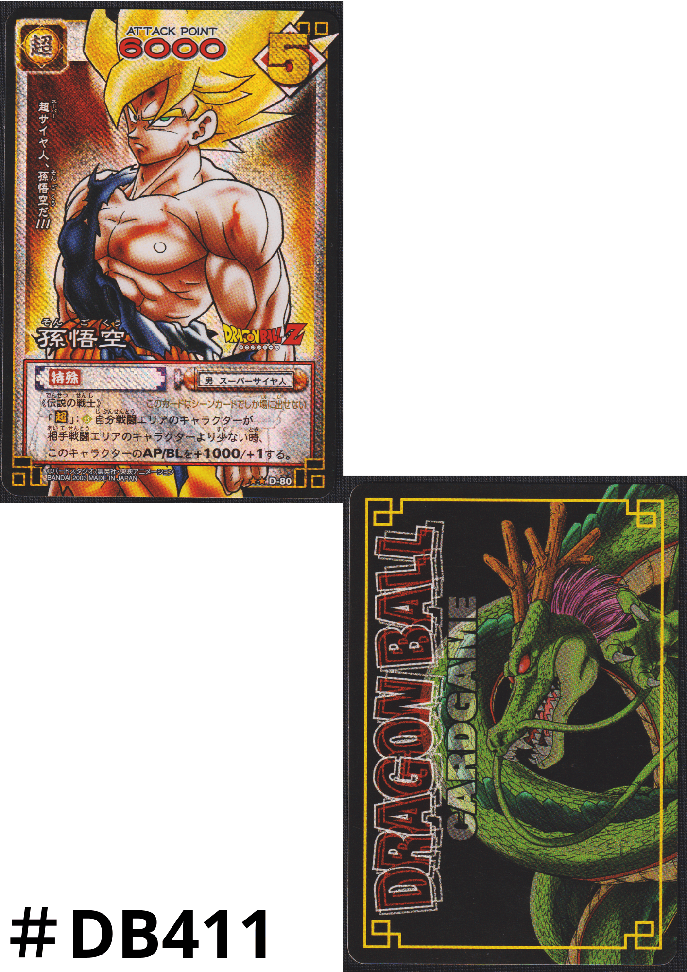 Son Goku D-80 | Dragon Ball Card Game – ChitoroShop Son Goku D-80 | Dragon Ball Card Game – ChitoroShop