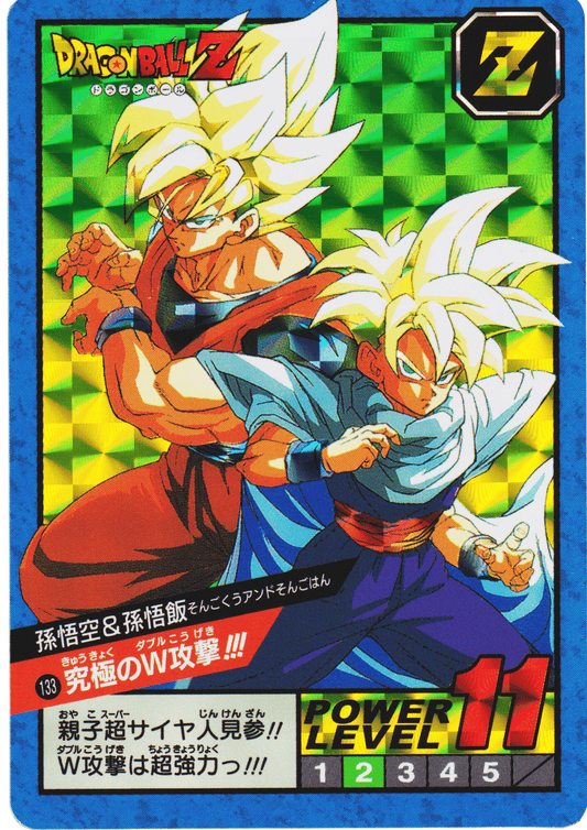 Son Goku & Son Gohan Ultimate W Attack!!! 133 | Carddass super battle premium set vol.1