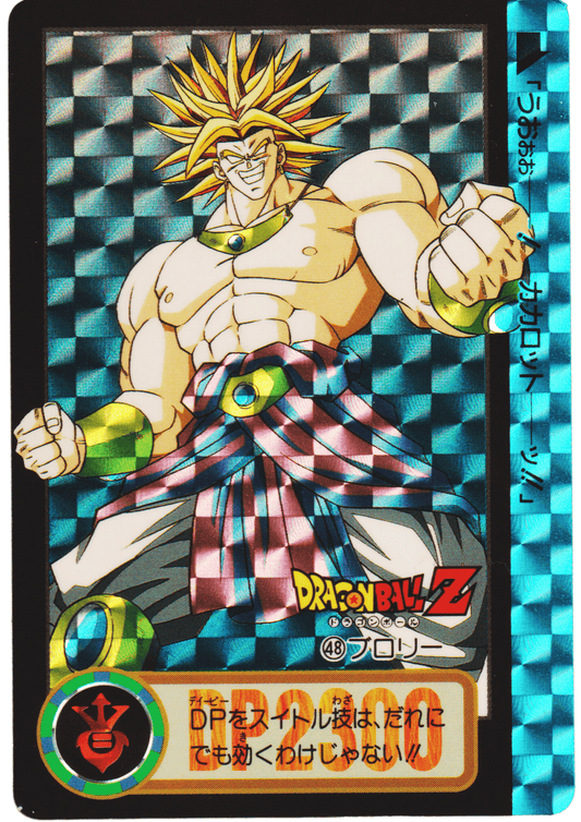 Broly No.48 | Carddass Hondan