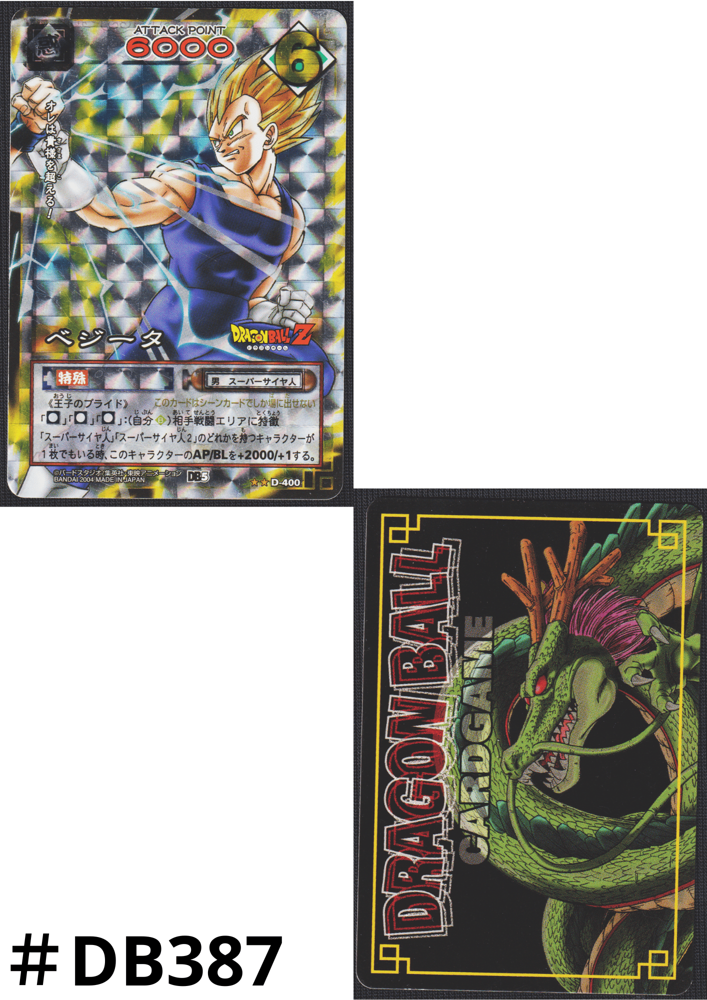 Vegeta D-400 | Dragon Ball Card Game