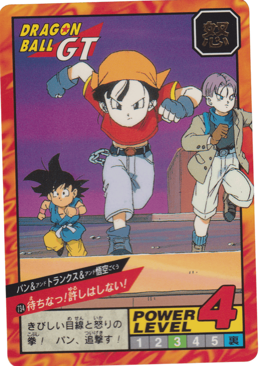 Pan & Tranks & Goku No.734 | Carddass Super Battle