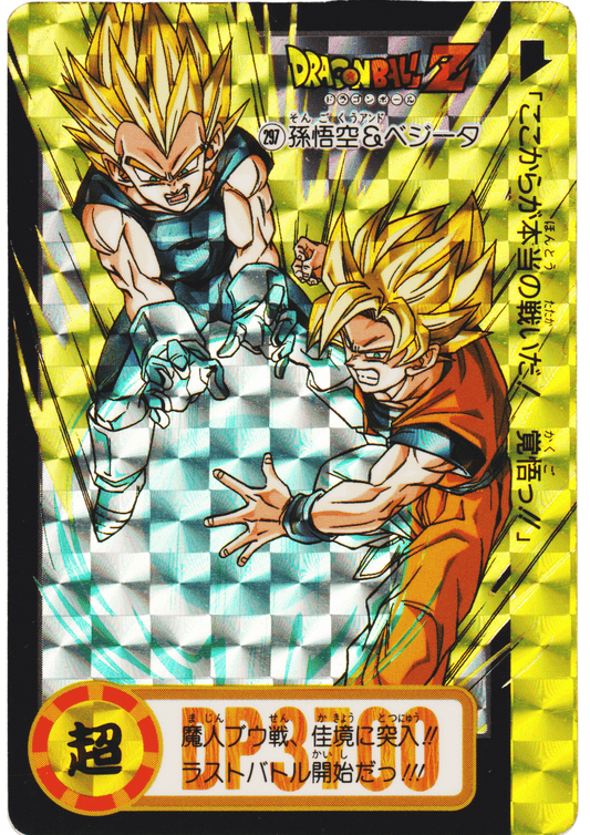 Son Goku & Vegeta No.297 | Carddass Hondan