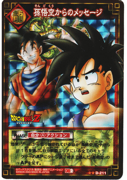 Nachricht von Son Goku D-211 | Dragon Ball Kartenspiel