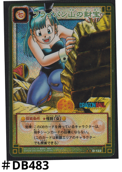 The Treasure of Fire Mountain D-122 | Dragon Ball Card Game