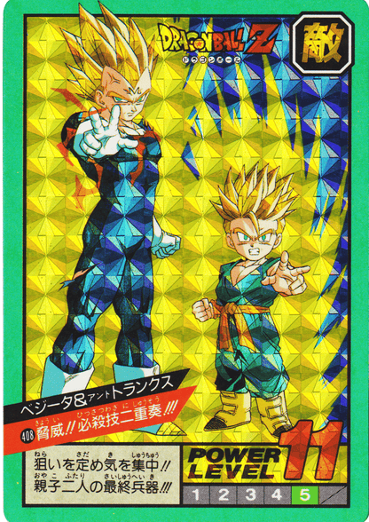 Vegeta & Trunks No.408 | Carddass Hondan